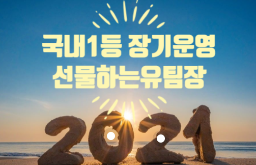  해외선물 대여업체 안전보안이 최우선이죠
