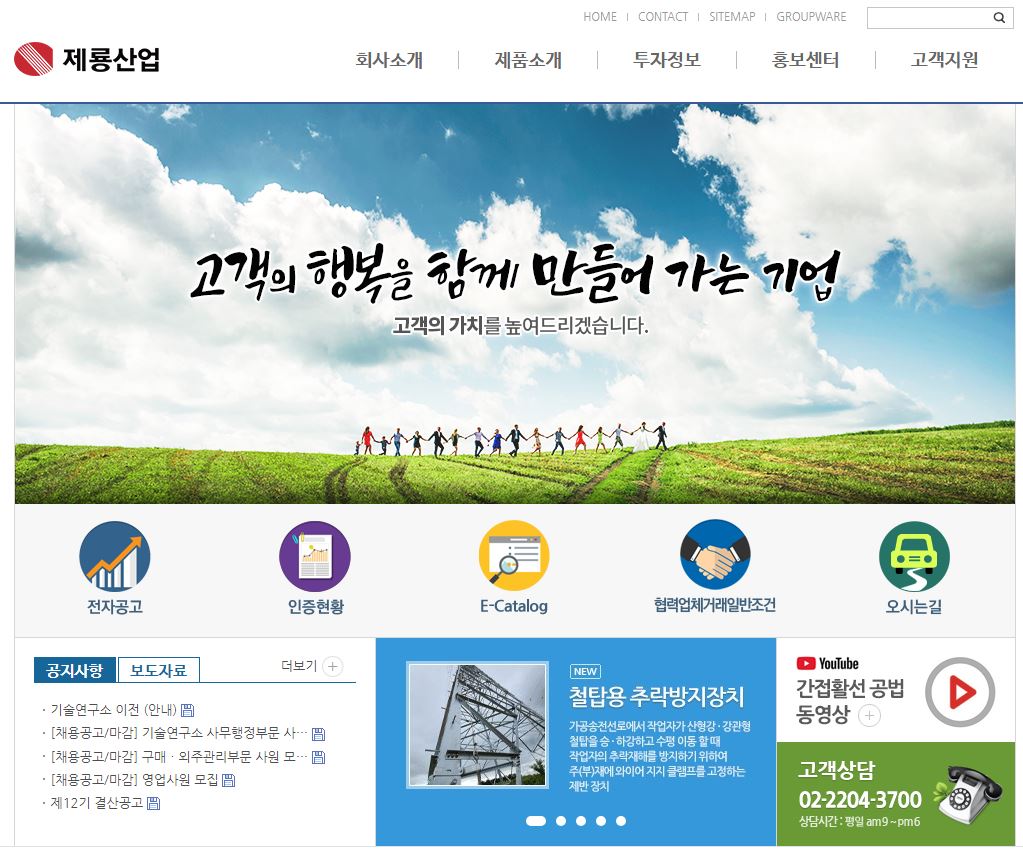  제룡산업 배당금(2023년 배당금)