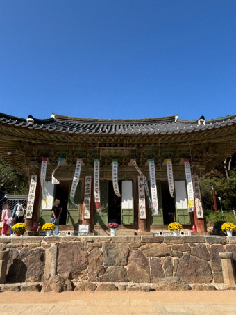 전등사 