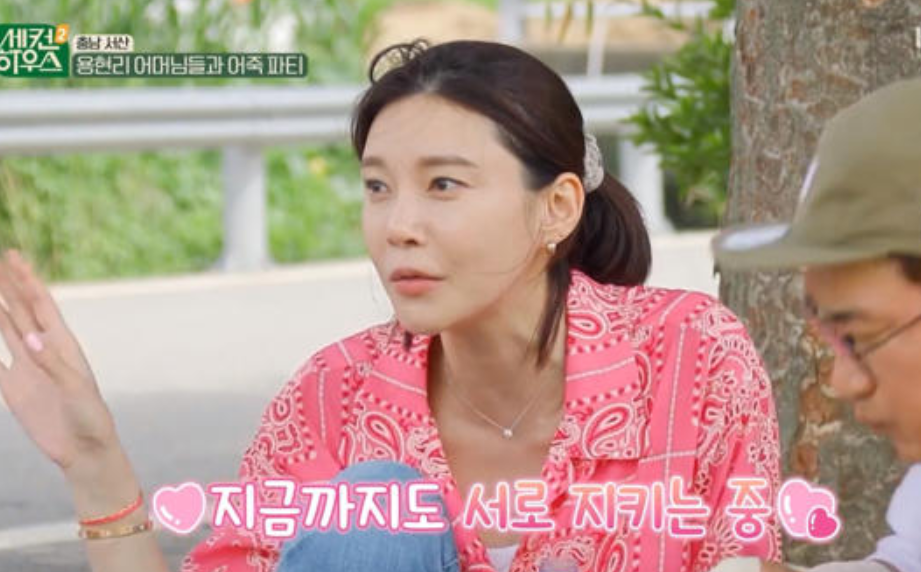  세컨 하우스2 차예련, 주상욱과 달달한 연애 추억