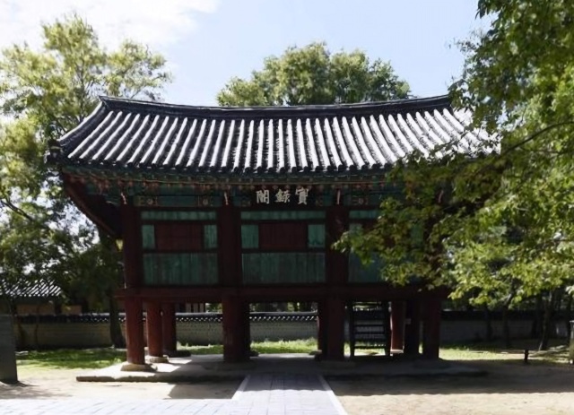 전주사고 실록각 전경. 조선왕조실록이 임진왜란 중 유일하게 보존된 장소로, 현재 전주 경기전에 위치한 역사적 건축물.