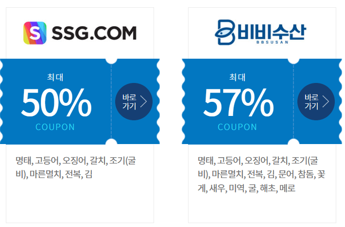 2023 추석 농협 수협