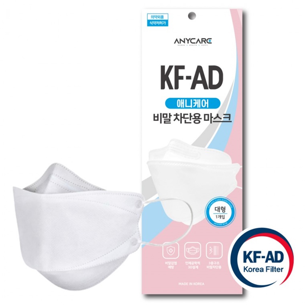  레브그릿, 더운 여름철 숨쉬기 편한 비말마스크 쓰고 와와치약 득템하기