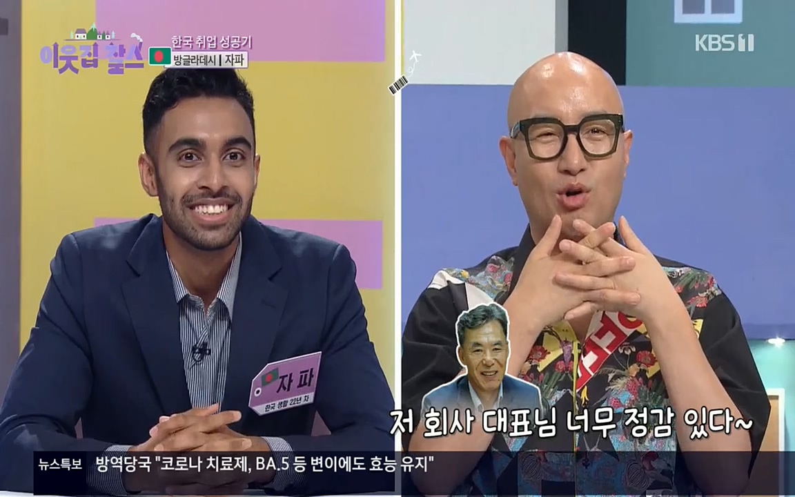 이웃집 찰스.E351.220824p.H264-F1RST.mp4_20220824_183924.446.jpg