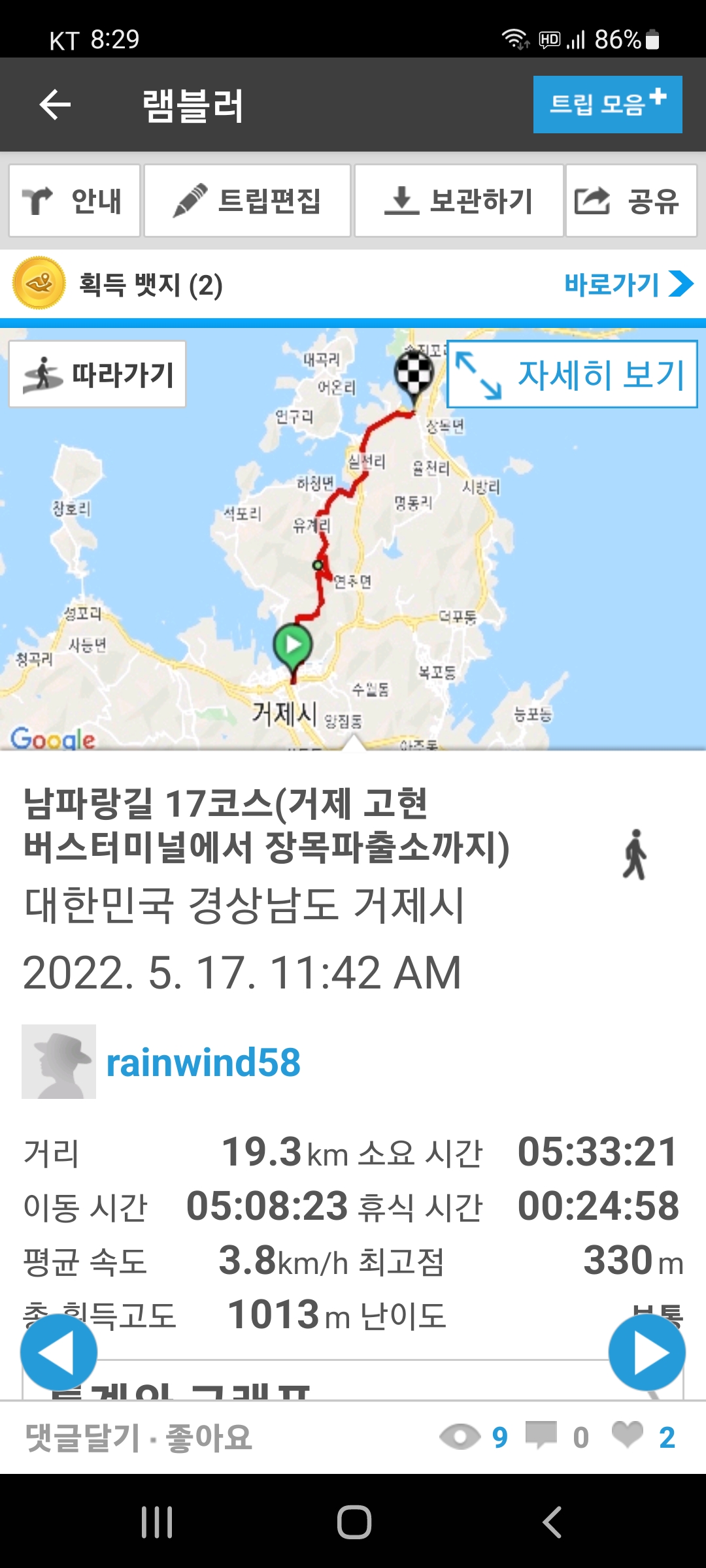 수림모텔 이미지