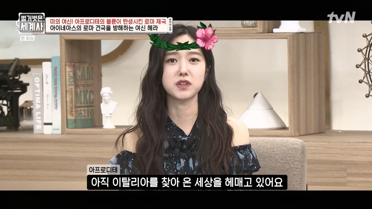벌거벗은 세계사.E134.240117p-NEXT.mp4_20240117_203329.161.jpg