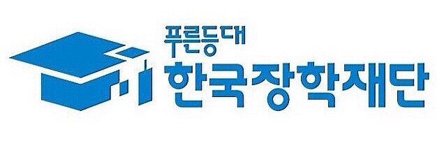  국가장학금 최신화 신청/결과후기
