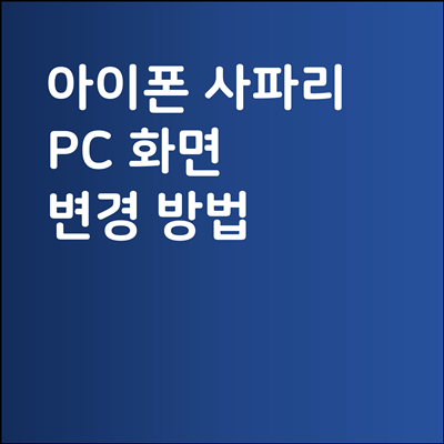 썸네일