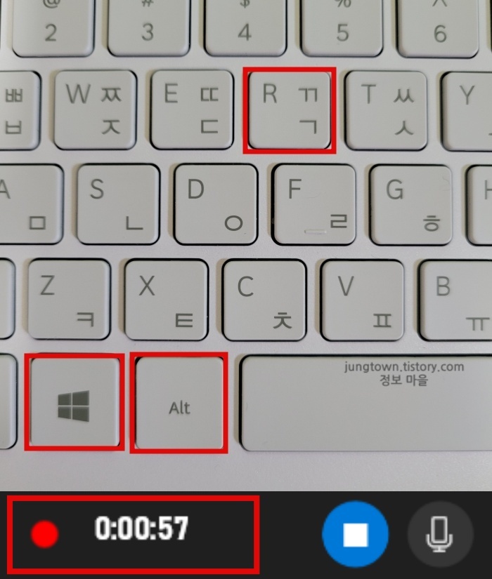 Window-+-Alt-+-R-단축키