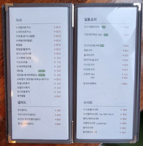 카모가와 이미지
