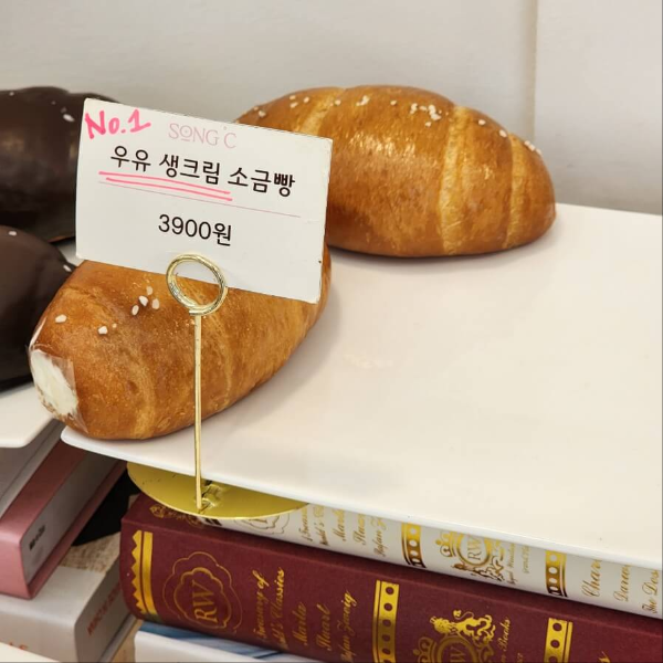 인천 / 송도 디저트 소금빵 맛집 송도씨 - 송도씨 - 메뉴 - 소금빵 종류 인천 / 송도 디저트 소금빵 맛집 송도씨 - 송도씨 - 메뉴 - 소금빵 종류