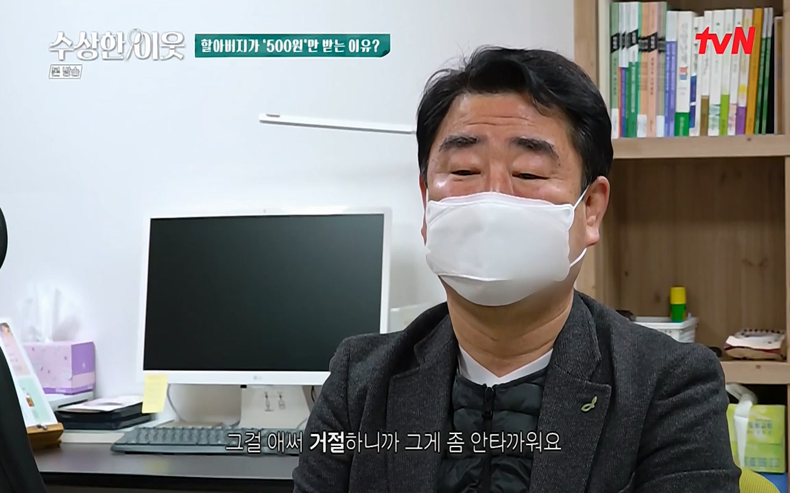수상한 이웃.E02.220408p-NEXT.mp4_20220409_180945.432.jpg