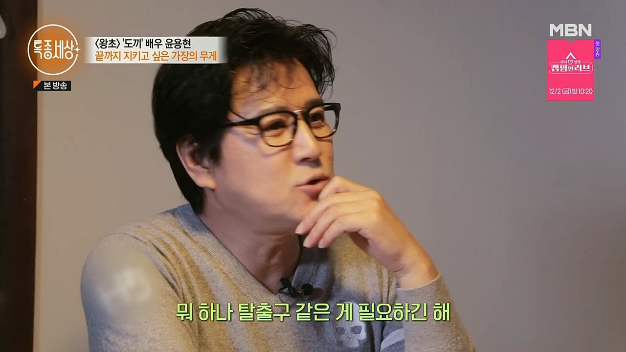 특종세상.E558.221125p.H264-F1RST.mp4_20221127_171149.807.jpg
