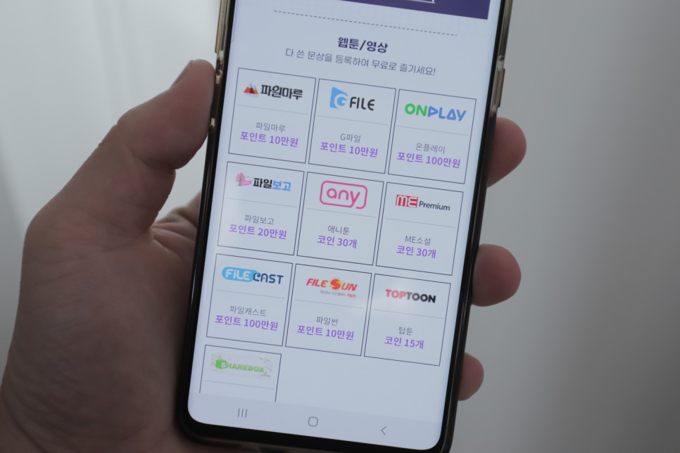 컬쳐랜드컬쳐플러스 11