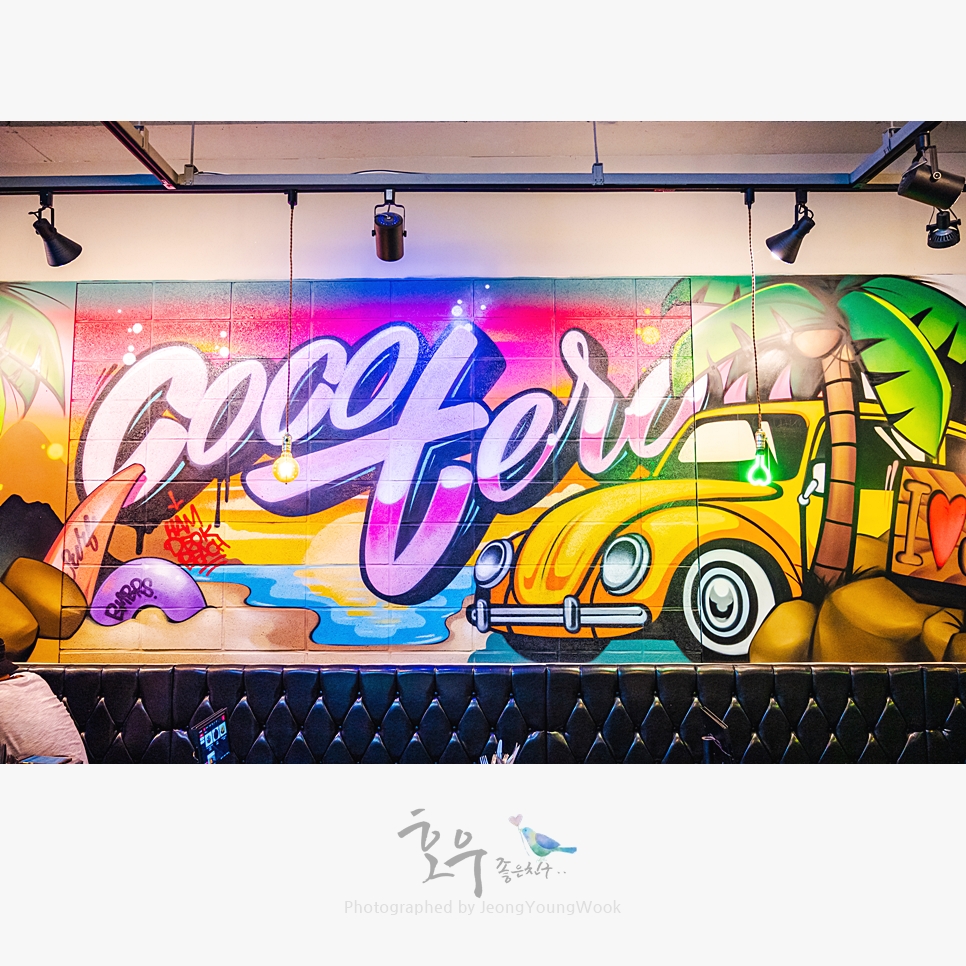 제주 해변 분위기 좋은 펍 제주도 함덕 술집 그라피티 16