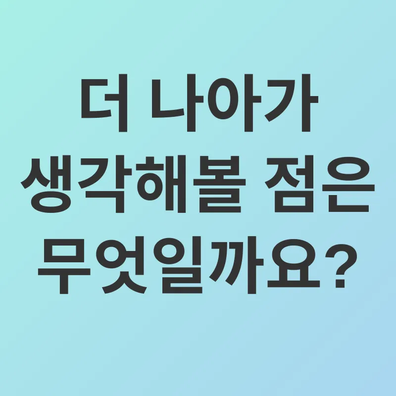 주거환경 개선_3