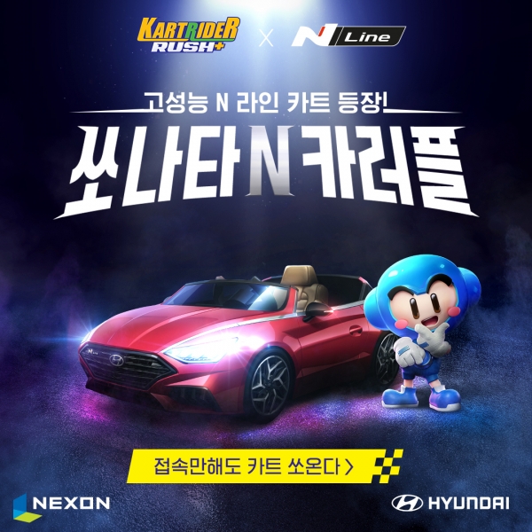 현대플러스광고 이미지