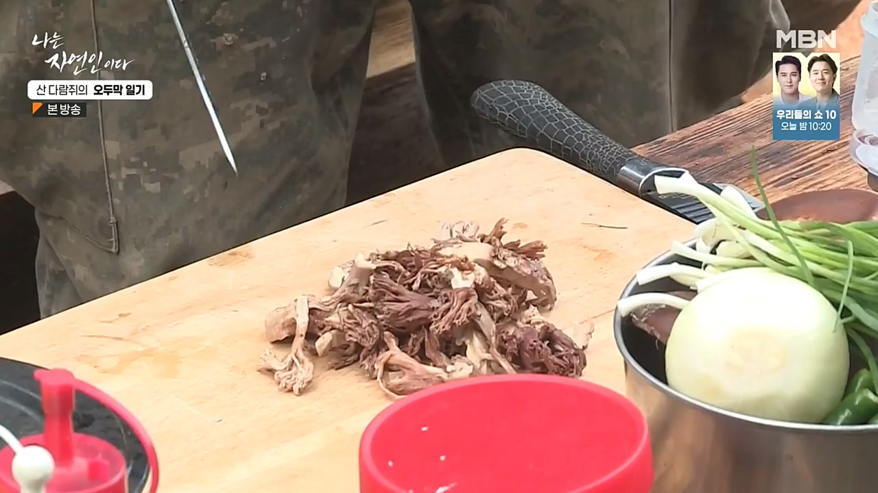 나는 자연인이다.E525.221027p-NEXT.mp4_20221027_192742.500.jpg