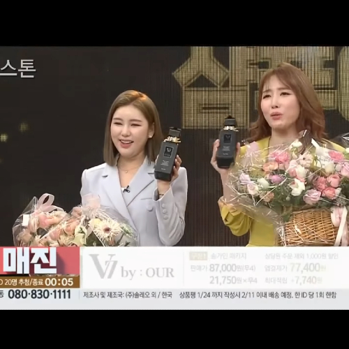  송가인 홈쇼핑 완판 총 6억원대 ! (+제품정보)