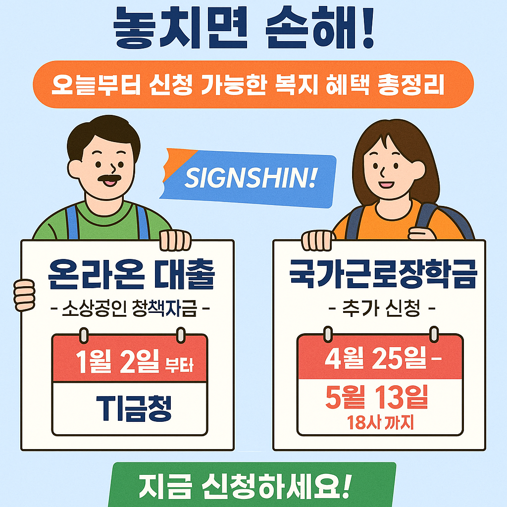 복지혜택 정리