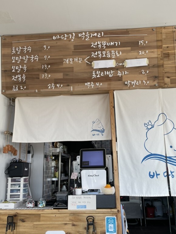 돼지 칼국수 이미지