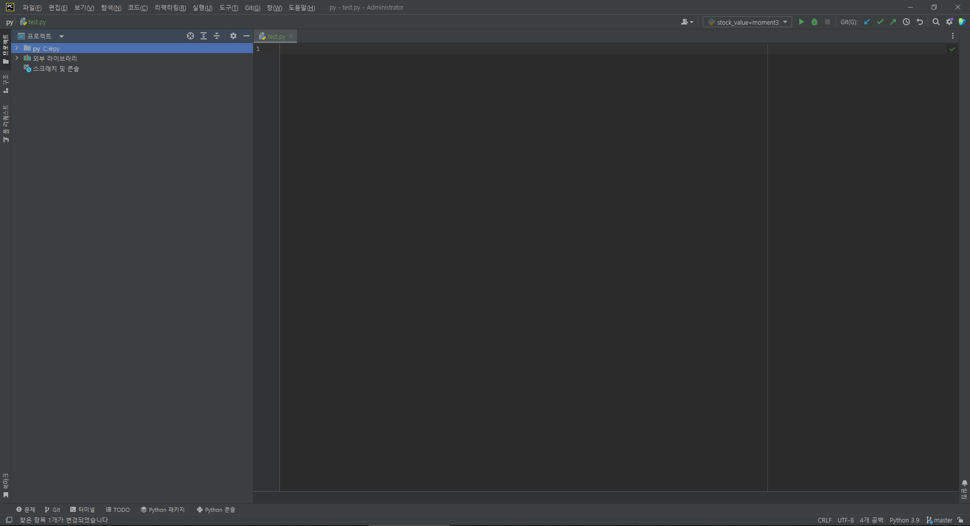 Python 설치 버전 & 패키지 설치 버전 확인하는 방법