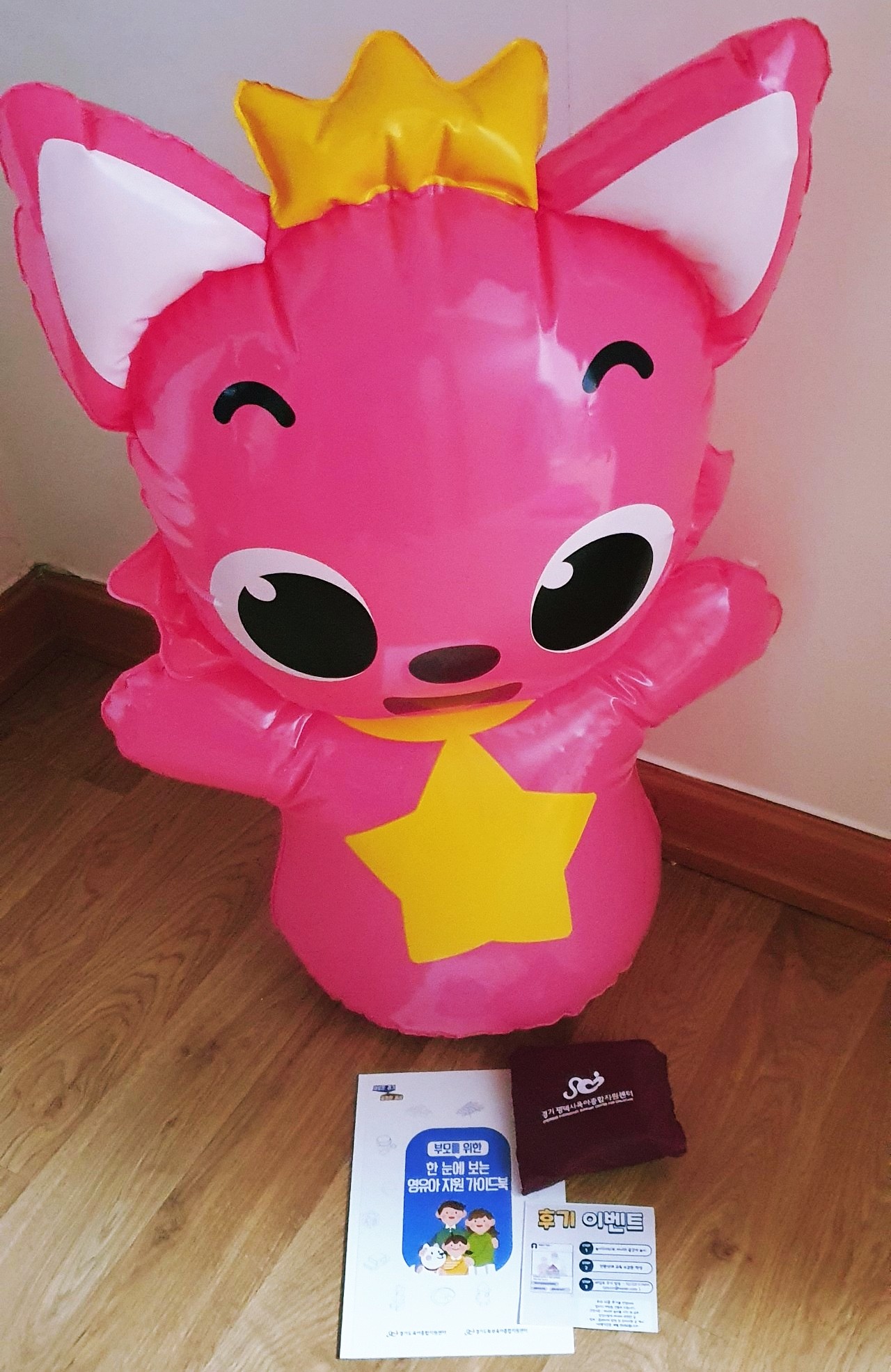 [평택시육아종합지원센터] 부모교육, 13