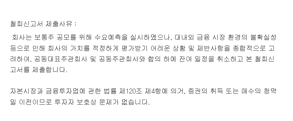 롯데글로벌로지스