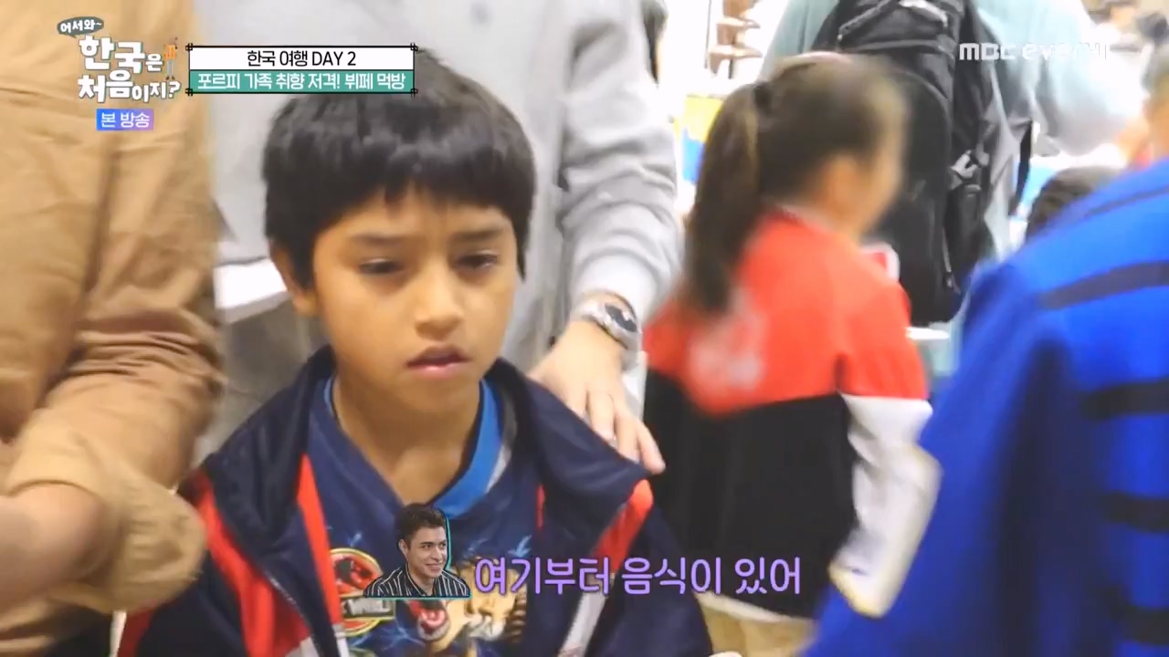 어서와 한국은 처음이지 시즌2.E290.231124p-NEXT.mp4_20231124_205339.928.jpg