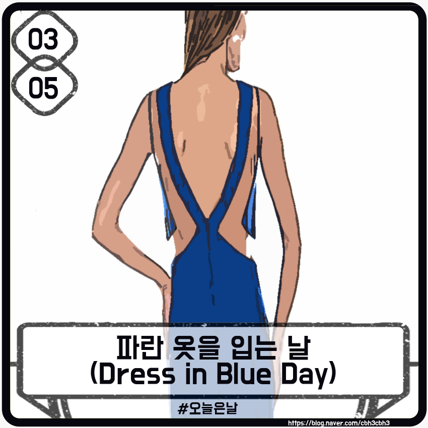 파란디자인 이미지