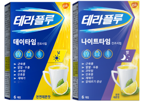  테라플루 성분 효과 부작용 주의사항 (감기)
