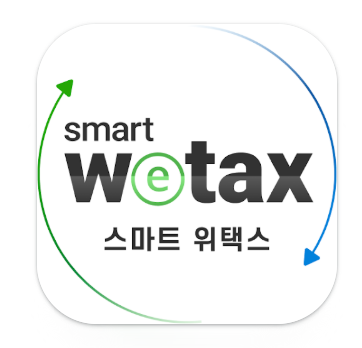 자동차세 납부 위택스