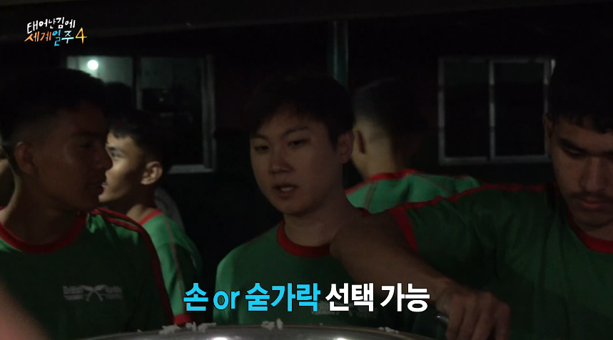 현지인들도 놀란 기안84 위생 상태...jpg | 인스티즈