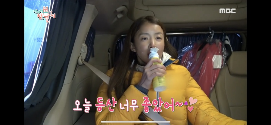  전지적참견시점 / 전참시 이시영 / 전참시 이시영유산균, 이시영단백질 쉐이크 는 어디제품?