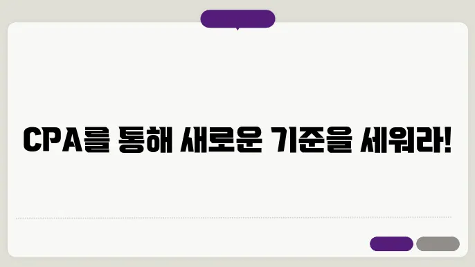 시험 성공을 위한 전략