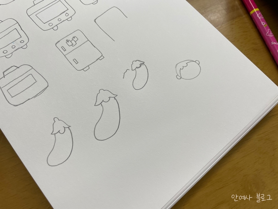 손그림그리기책 초등도 어른도 11