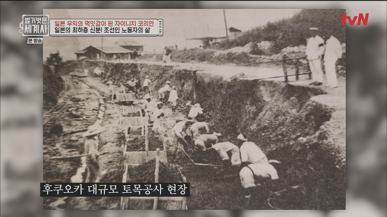 벌거벗은 세계사.E99.230517p.H264-F1RST.mp4_20231225_174435.370.jpg