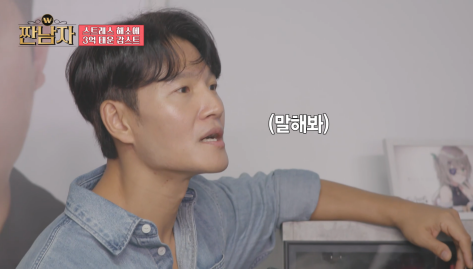 피규어 모은 것만 다 팔아도 서울 외곽 전세는 얻을 수 있다는 감스트 | 인스티즈