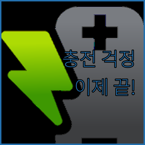 닌텐도 스위치 필수템! Aolion 