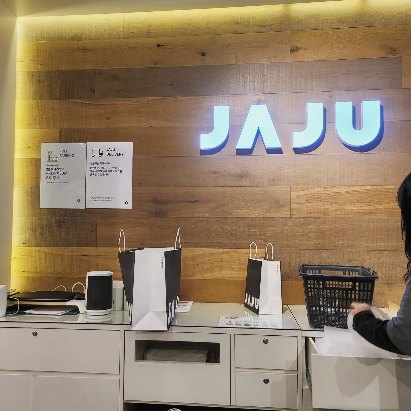  수원 인계동 JAJU 주방용품 구매 후추 그라인더 컵 아이스볼 파스타 밀폐용기