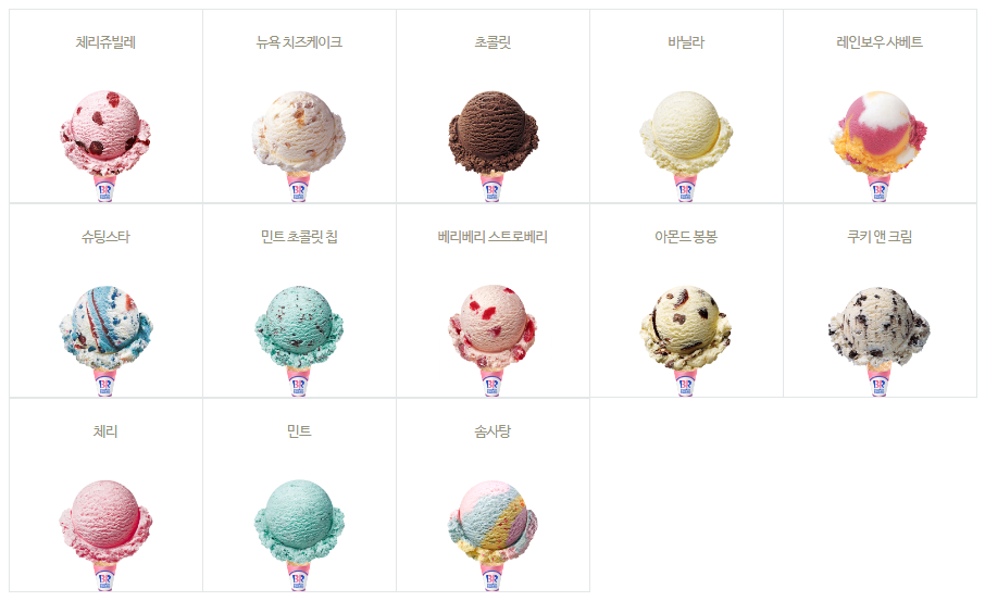 와츄원 이미지