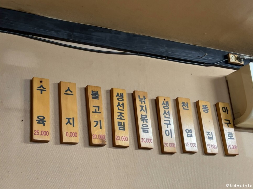 주당 사진 2