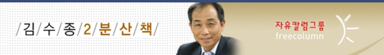  잔디밭의 출입금지 팻말 [추천시글]
