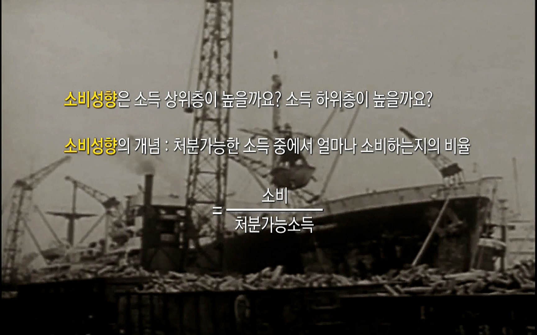 다큐 프라임 - TV - 교육의 중심 EBS자본주의 5부. 국가는 무엇을 해야 하는가.mp4_20220606_184454.355.jpg