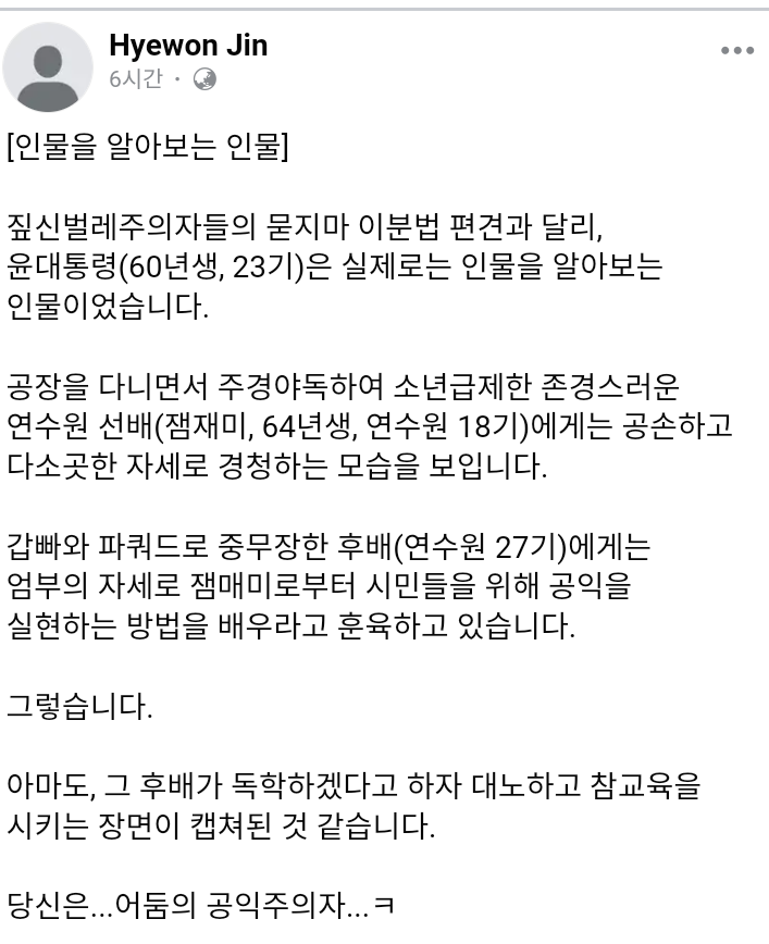 newsgongjang-1849309265065836918-0.png