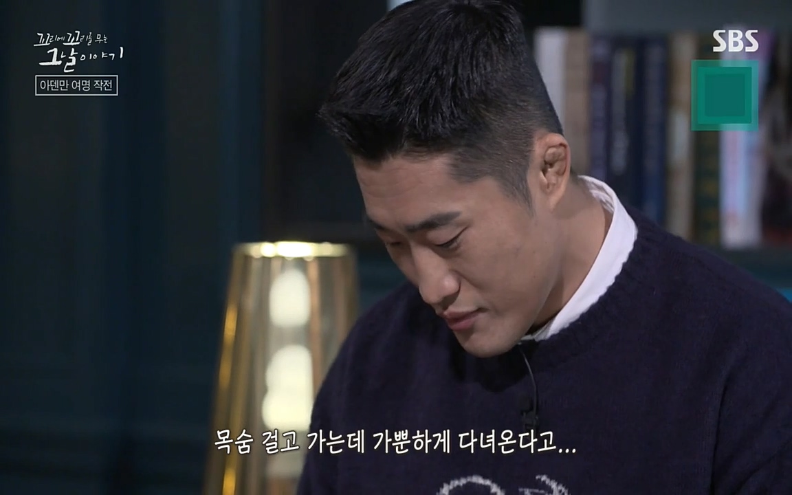 꼬리에 꼬리를 무는 그날 이야기.E20.220318p-NEXT.mp4_20220319_182924.365.jpg