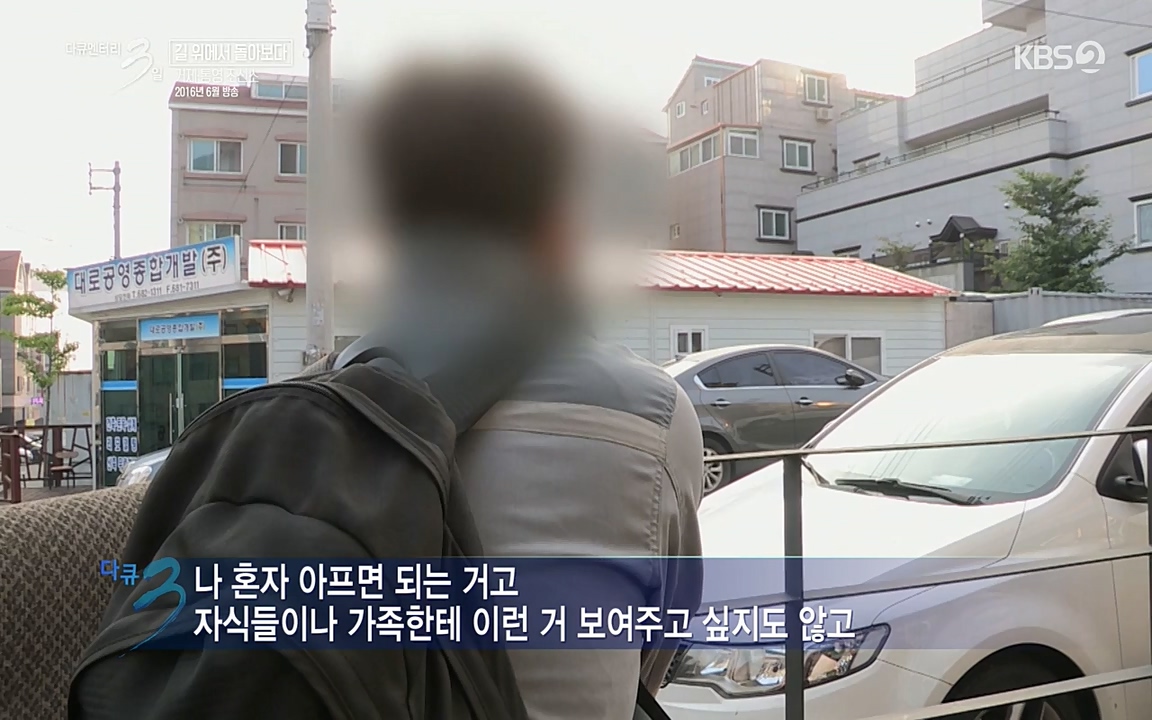 다큐멘터리 3일.E716.220314p-NEXT.mp4_20220315_185748.977.jpg