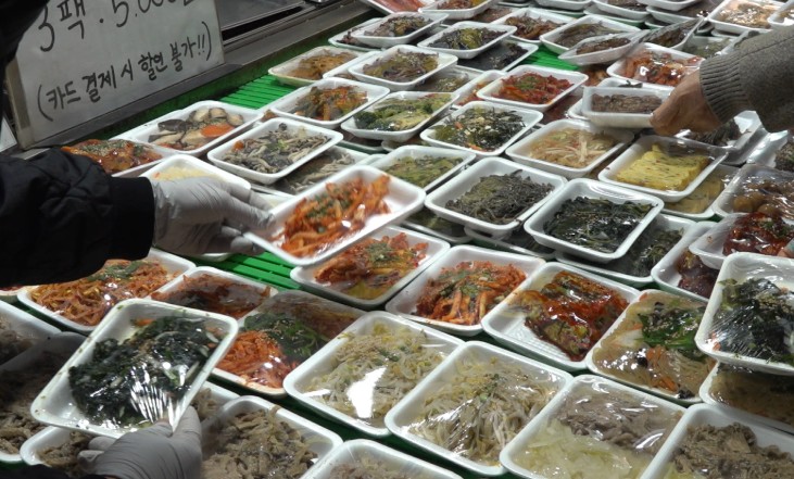 밑반찬