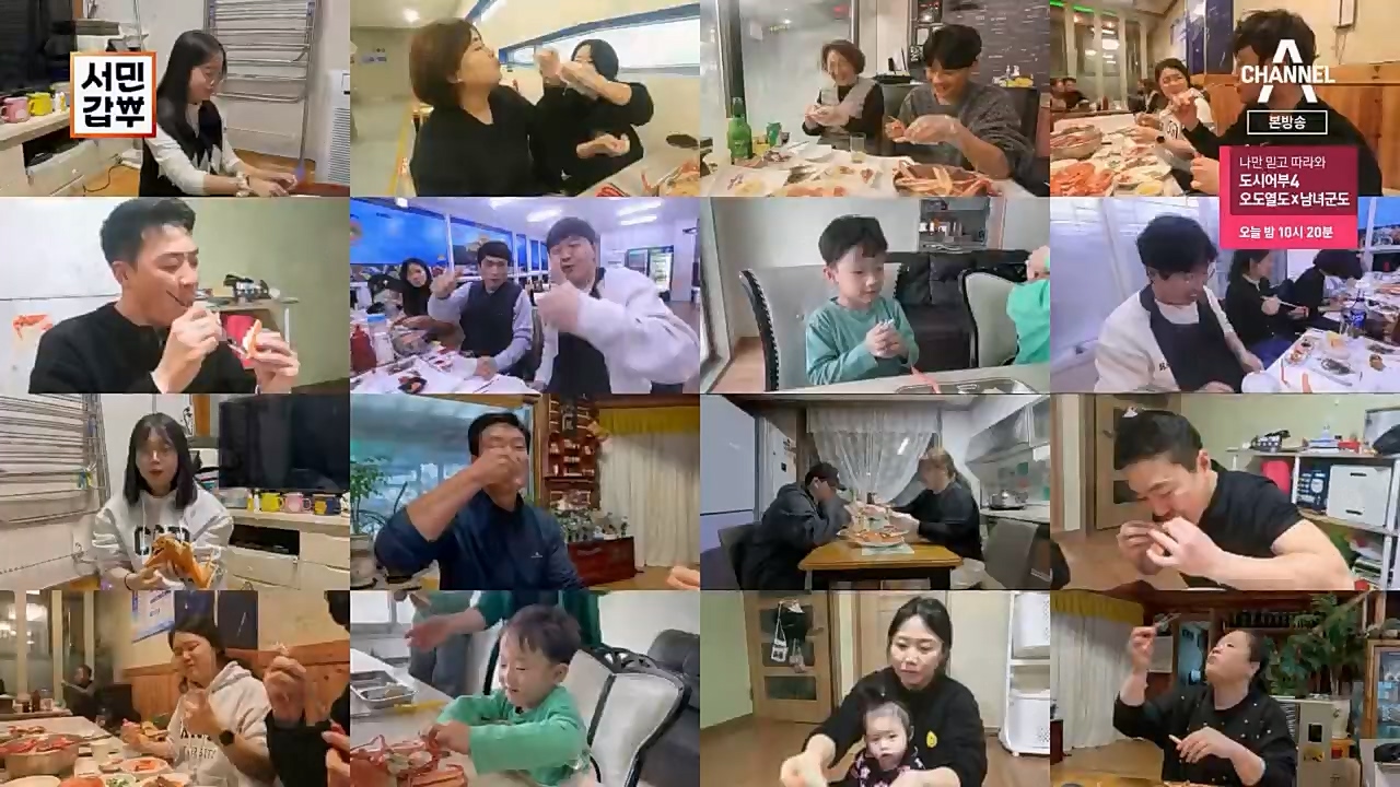 서민갑부.E423.230219p.H264-F1RST.mp4_20230219_135637.380.jpg