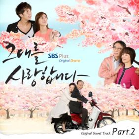  이영훈 봄이 오면 (Feat. 김윤주 Of 옥상달빛) 듣기/가사/앨범/유튜브/뮤비/반복재생/작곡작사
